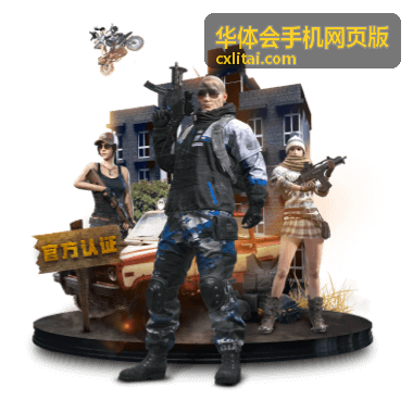 手机页面顶部导航区示意图