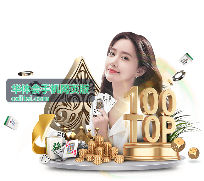 移动端数据看板界面截图示意